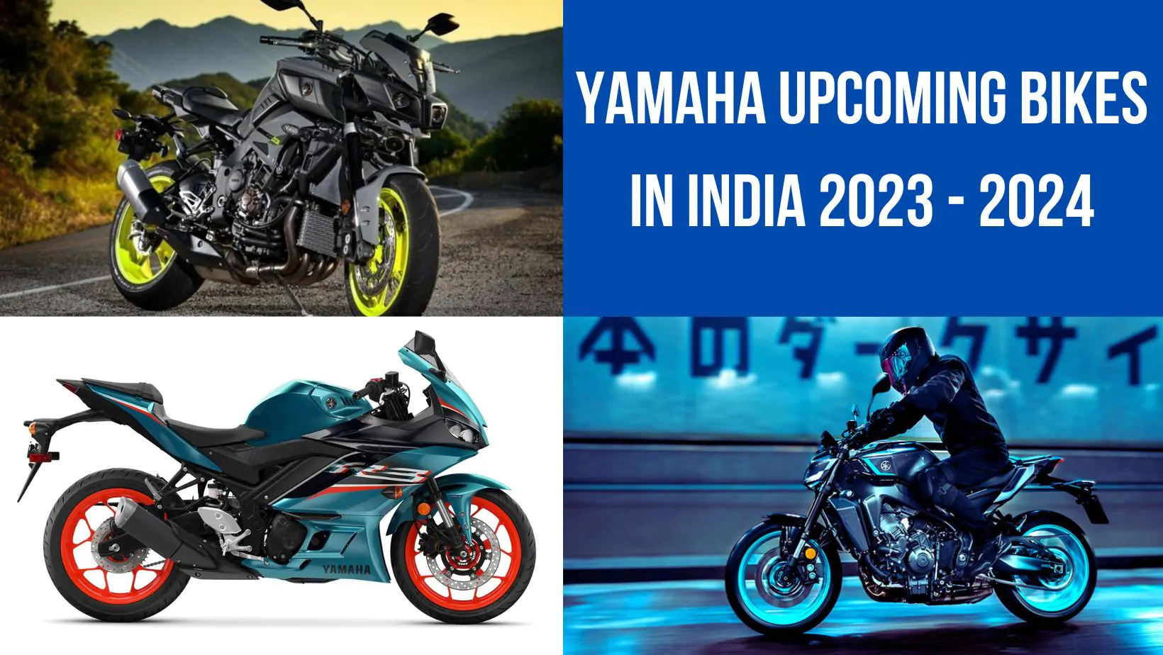 Yamaha Upcoming Bikes in India 2023 - 2024